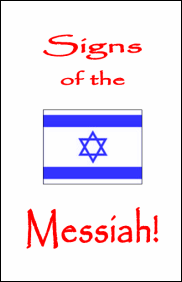 messiah.gif (7305 bytes)