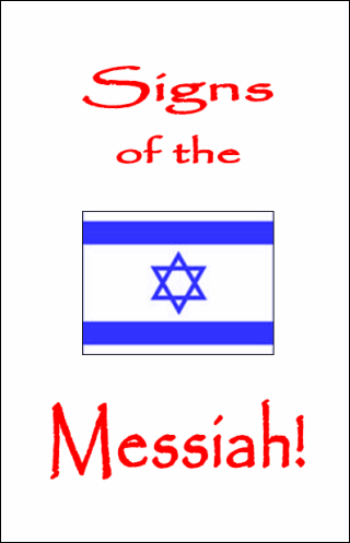 messiahcover.gif (16212 bytes)